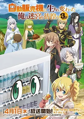 海贼王动漫海报